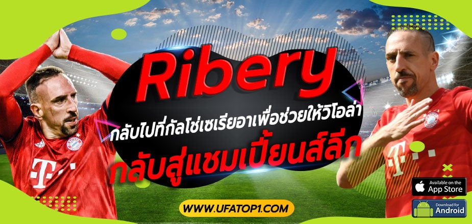 Ribery